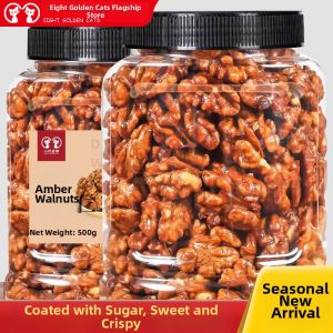 EIGHT GOLDEN CATS | Roasted Plain Walnut Kernels 500g