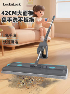 Dụng Cụ Lau Nhà Lock & Lock 2025 Mới Dụng Cụ Lau Sàn Phẳng Cỡ Lớn Không Cần Rửa Tay Dụng Cụ Lau Sàn Hai Mặt Dụng Cụ Lau Sàn