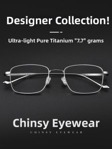 Men's Adjustable Prescription Titanium Blue Light Blocking Frames