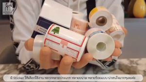 🎄sticko🎄สติ๊กเกอร์ ลายคริสต์มาส 50x80มิล สติ๊กเกอร์ไดคัทเครื่องปริ้น sticko M110/ M200/ M220