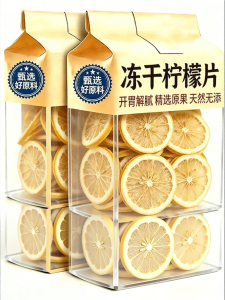 FANZUZHEN | No Sugar No Additives Freeze-Dried Lemon Slices