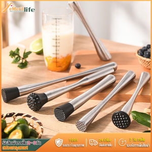 ค้อนสเตนเลส อเนกประสงค์ สําหรับบดน้ําแข็ง ไอติม ผลไม้ กวนค็อกเทล มิ้นท์ สวิสเซิล ไวน์