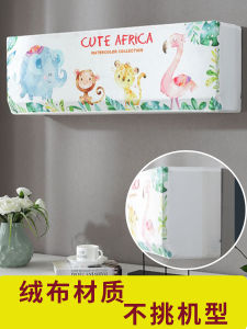 Vỏ Máy Lạnh Treo Phong Cách Bắc Âu Vỏ Máy Lạnh Treo Toàn Diện Vỏ Máy Lạnh Vải Phòng Ngủ 15P Vỏ Máy Lạnh Treo Vỏ Máy Lạnh Treo Kiểu Châu Âu