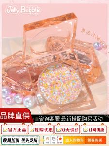 Jellybubble Monochrome Sequin Eyeshadow Jelly Bubble Shiny Crystal Shining Cowherd Earth Color Super Shining Stage Makeup