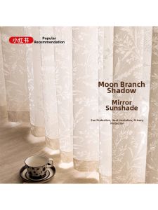 DISHE | Light Through Not People Block Out Sun Heat French Style Curtains