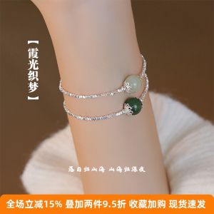 Natural Hetian Jade Pure Silver Bracelet Womens Style Luxury Minimalist Elegant Fashion Jewelry Hand Chain Dream Weaving