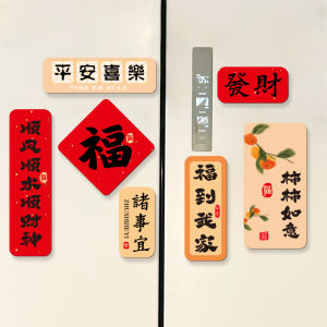 Magneesia Hai Cửa Hình Chữ Thập Trang Trí Tủ Lạnh Hình Chữ Nhật Hai Mặt Hình Khối Khối Lượng Nhẹ Từ Tính Sức Hút