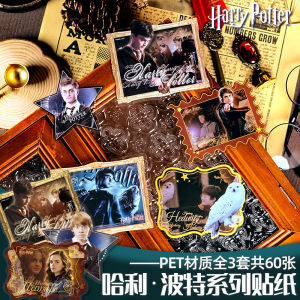 Harry Potter College Sticker Malfoy Hermione Waterproof Luggage Scrapbooking Material Decorative Paper Products