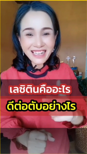 Giffarine Lecithin Plus Carotenoid & Vitamin E Soft Capsules - Heart Health & Blood Pressure Support 60/30 Capsules