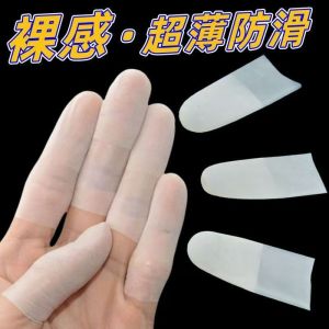 Disposable Ultra-Thin Rubber Finger Covers Breathable Wear-Resistant Anti-Slip Protective Gloves for Home And Daily Use