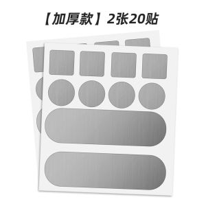 Patch Pan-Fried Meat Dumplings Aluminum Foil Tape High Temperature Resistant Patch Aluminum Pot Bottom Handy Gadget Plastic Bucket Crack Stainless Steel Patch Basin Sticky Basin Patch