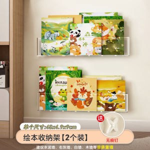 Wall-Mounted Acrylic Bookshelf Childrens Picture Book Display Stand No-Drill Installation Hallway Door Back Storage Rack