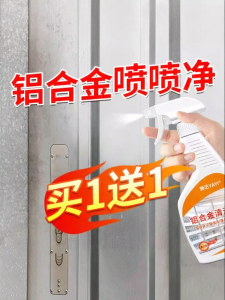 Rust Removal Stain Cleaning Renovation Cleaner