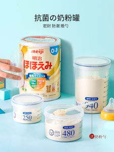 Asvel Japanese Antibacterial Milk Powder Can Food Grade Plastic Sealed Moisture-Proof Milk Rice Powder Box Portable Outing Storage Tank