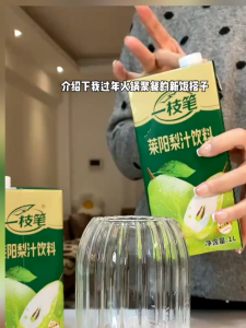 [Yi Zhi Bi] Laiyang Pear Juice Drink 1L x 2 Packs – 1 Pack + 1 Pack Combo Deal