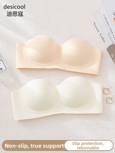 Invisible Strapless Bra for Small Chest Gathering Anti-Slip