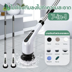 7 หัวแปรงสว่าน 360 Power Scrubber Mop กำลังเปลี่ยนแปลงกับห้องน้ำ ห้องครัว รถยนต์ และเครื่องขัดไฟฟ้า อย่างง่าย สำหรับการแปรงขัดพื้นไฟฟ้า