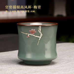 Cốc Trà Gốm Sứ Cao Cấp Phong Cách Nam Chính Thức | Master Cup Trà Đỏ Cao Cấp Đặc Biệt Cá Nhân Trà Cao Cấp Bộ Cốc Đơn