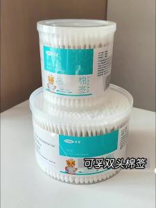 Cofoe | Tăm Bông Hai Đầu Dùng Một Lần cho Tai và Trang Điểm