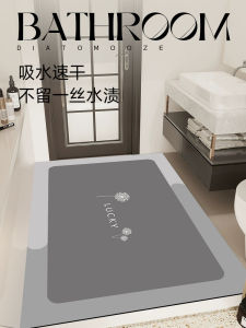 Water Absorbent Anti-Slip Bathroom Mat Silicone Dinosaur Cartoon Pattern Home Use Carpet for Toilet Entrance And Wash Basin