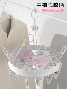 Multifunctional Clothes Drying Rack: A Comprehensive Guide