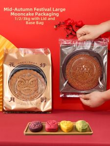 DOLO DAKING | Mooncake Packaging Box 500g