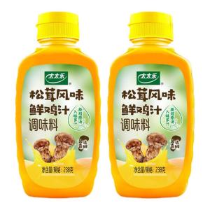 Totole | Mushroom Flavored Chicken Juice Seasoning 238g*2