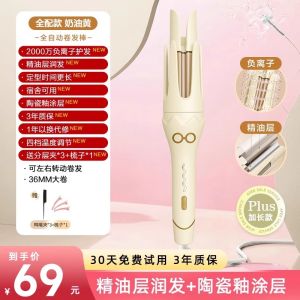 Automatic Large Curling Iron 36mm Long-lasting Styling Electric Big Wave Curler Home Travel Salon Suitable Hair Styling Tool
