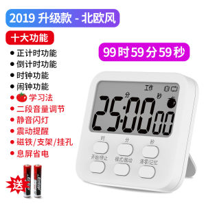 Study Timer Silent Screen Large Display Children Learning Clock Dual Purpose Student Time Management Self-Discipline Reminder