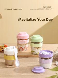 Portable Breakfast Cup Sealed Salad Cup with Lid Spoon Takeout Fruit Vegetable Light Food Milk Cup Overnight Oats Cup