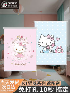 Khăn Trải Bàn Chống Nắng Hoạt Hình KT Mèo Phòng Khách Phòng Bếp Phòng Tắm Chống Thấm Nước Chống Dầu Không Cần Khoan Cài Cửa Sổ