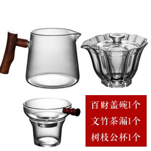 Thickened High-Temperature Resistant Glass Tea Dripper Public Cup Set One-Piece Tea Pouring Device Accessory for Gongfu Tea