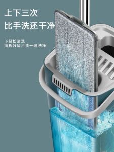 Bàn Lai Nhà Cửa 2025 Mẫu Mới Một Bàn Lai Sạch Không Cần Rửa Tay Có Thùng Hộp Đựng Nước Dùng Hai Mặt Để Lau Sàn