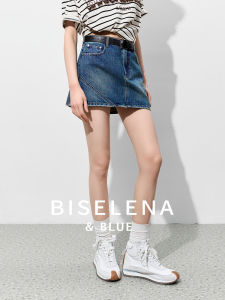 BEIQIANI | Retro High Waist Slimming Denim Skirt