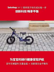 Toddler Bicycle Balance Bike For Toddler Kids Balance Bike With Training Balance Bike For Kids Two in One