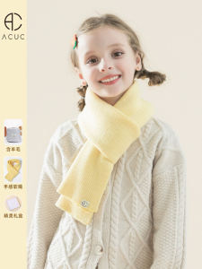 ACUC Childrens Scarf Winter Pure Color Knitting Wool Woven Boys and Girls Baby Bib Winter Warm and Simple Easiest for Match