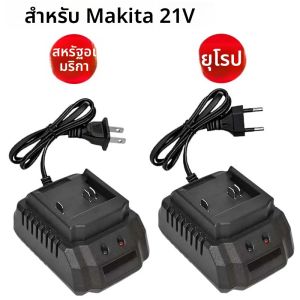 21V 3A แบตเตอรี่เครื่องชาร์จเหมาะสำหรับเครื่องมือมากีต้า 2a 1.2a 0.5a EU/US เครื่องมือแบบพกพาคุณภาพสูงสมาร์ทชาร์จ Li-Ion อย่างรวดเร็ว