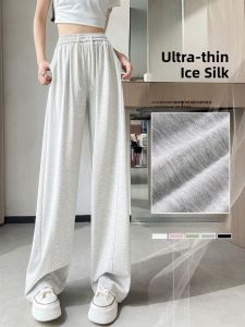 LANGPIN | Ice Silk Floor-Length Casual Pants High Waist Loose Lightweight Summer Slimming Wide Leg Trousers Banana Shaped Pants