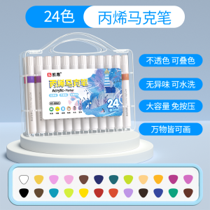 Acrylic Washable Waterproof Coloring Pens Art Supplies Student Paintbrush Childrens Large Capacity 48 Colors 24 Gift Box Set 24 Colors 12 Colors