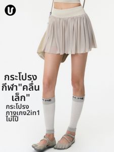 Quick-Dry Mesh Sport Skirt for Fitness