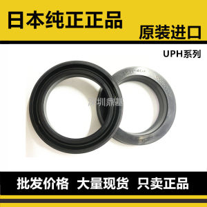 NOK Oil Seal UPH56A UPH60A UPH63A UPH65A UPH72 UPH76 UPH80 UPH83 UPH85 UPH12 UPH15 Mechanical Hardware Sealing Products