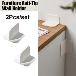 2Pcs Kids Safety Baby Care Self-Adhesive Cabinet Lock Anti-overturning Fixed Clip Furniture Stabilizer Anti-tip Wall Holder