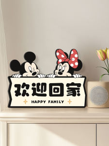 Mickey Mouse Happiness Home Entrance Decorative Painting TV Console Living Room Shoe Cabinet Decoration Modern Minimalist Style