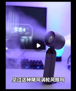 พัดลมมือถือ พัดลมเทอร์โบ พัดลมไอเย็น  ปรับความเร็วได้ 100 ระดับ พัดลมมินิ น้ำหนักเบา พกพาสะดวก