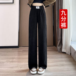 Chenille Narrow Loose Pants Womens Fall and Winter K-style High Waist Slimming Slim Fit Fleece-lined Straight-Leg Pants Loose Casual Trousers
