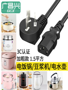 Đèn Pin Điện Thoại Di Động Bằng Đồng Ba Lỗ Tiêu Chuẩn Quốc Gia 3C G·C·X Gấp Ba Lỗ Điện Thoại Di Động Bộ Chuyển Đổi