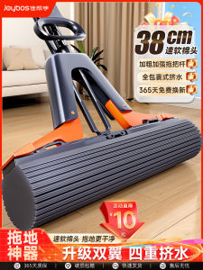 Water Absorbing Sponge Head Mop Household Double Sided Foldable Cotton Sponge Floor Cleaner Stainless Steel Rod Mop for Living Room