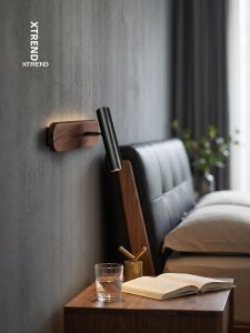 XUANJIDAO | Adjustable Walnut Bedside Wall Light