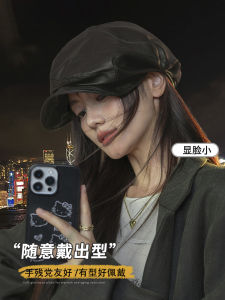 ทันสมัย หนัง หมวกเบเร่ต์ ผู้หญิง ใหม่ 2024 มีสไตล์ ฤดูใบไม้ผลิ ฤดูใบไม้ร่วง หมวกขั้นสูงขนาดหัวใหญ่เวอร์ชั่นเกาหลี พลีท หมวกจิตรกร