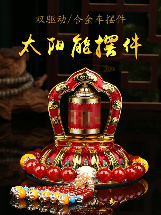 Car Solar Automatic Rotate Alloy Wheel Decoration Center Console